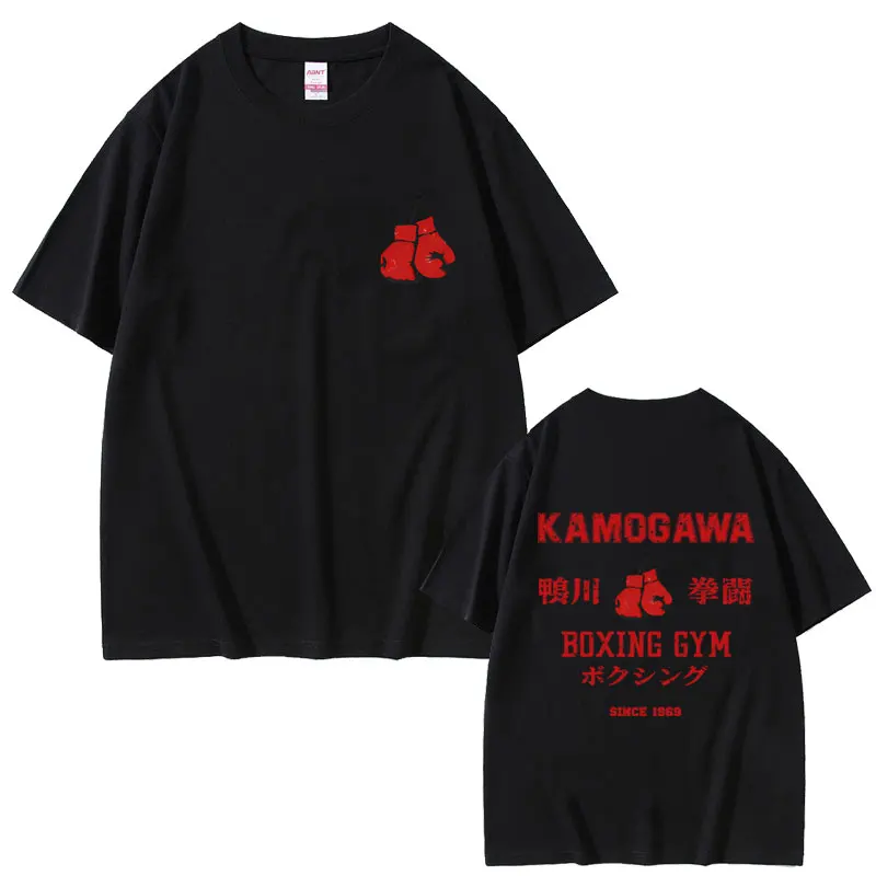 Hot Anime Hajime No Ippo Kamogawa Boxing Gym T-shirt Makunouchi Takamura KGB T Shirts Men Women Manga Oversized Crewneck Tshirt
Hot Anime Hajime No Ippo Kamogawa Boxing Gym T-shirt Makunouchi Takamura KGB T Shirts Men Women Manga Oversized Crewneck Tshirt