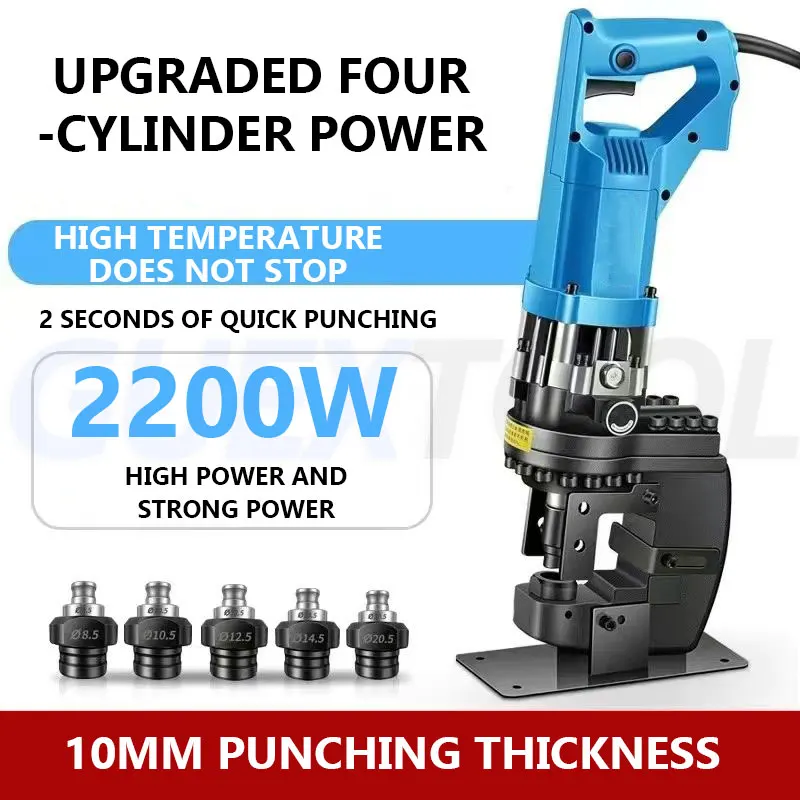 Piercing Press Electric Hydraulic Puncher Rechargeable Lithium Battery Copper Aluminium Plate Hole Opener Drilling Machine
Piercing Press Electric Hydraulic Puncher Rechargeable Lithium Battery Copper Aluminium Plate Hole Opener Drilling Machine