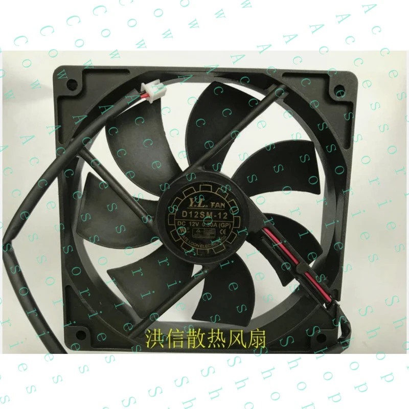PP+ 1PC DC 12V 0.30A 2Pin Cooling Fan D12SM-12 120*120*25MM
PP+ 1PC DC 12V 0.30A 2Pin Cooling Fan D12SM-12 120*120*25MM