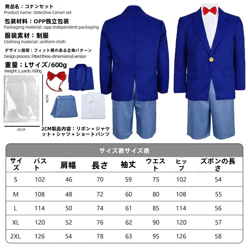 Detective Conan Cosplay Costume Haruki Shuichi Halloween Comic Con Anime Role-playing Clothes Women's Traditional Chinese Clo...
Detective Conan Cosplay Costume Haruki Shuichi Halloween Comic Con Anime Role-playing Clothes Women's Traditional Chinese Clo...