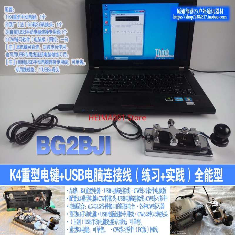 Короткий волновой радиоприемник K4, сверхмощный USB-кабель (тренировка + тренировка), универсальный тренажер CW
Короткий волновой радиоприемник K4, сверхмощный USB-кабель (тренировка + тренировка), универсальный тренажер CW