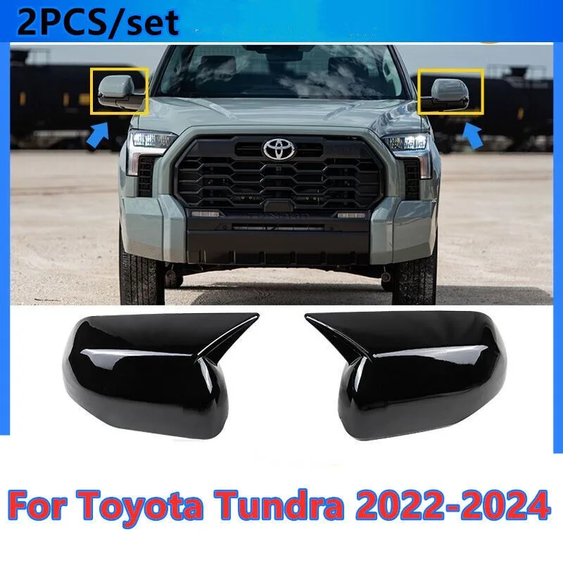 Глянцевая Черная оболочка для бокового зеркала заднего вида для Toyota Tundra 2022-2024
Глянцевая Черная оболочка для бокового зеркала заднего вида для Toyota Tundra 2022-2024