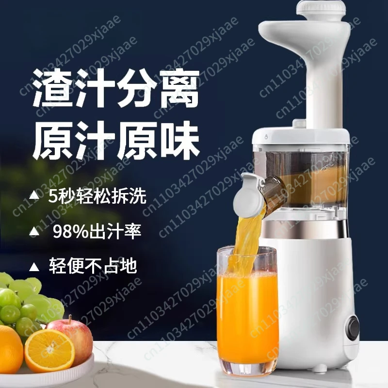 Juicer household automatic multi-functional fruit small portable mixing machine
Juicer household automatic multi-functional fruit small portable mixing machine