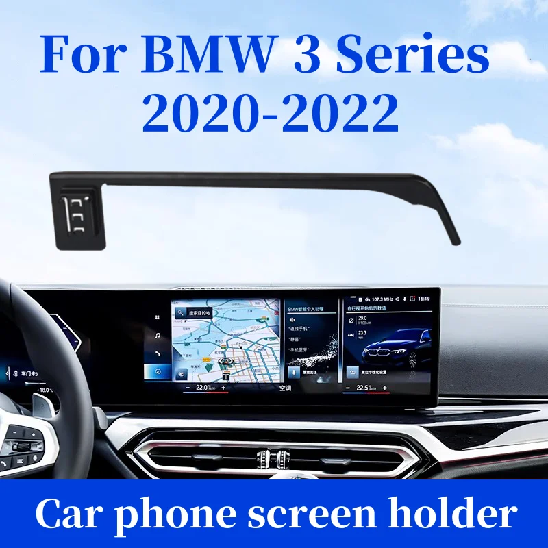 For BMW 3 Series 2020-2022 10.25 Inch Screen Car Mobile Phone Holder Car Mount GPS Bracket Navigation Stand Auto Accessories
For BMW 3 Series 2020-2022 10.25 Inch Screen Car Mobile Phone Holder Car Mount GPS Bracket Navigation Stand Auto Accessories