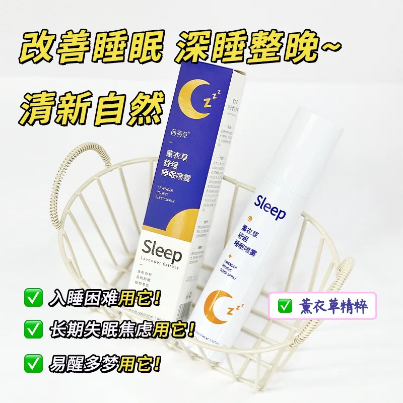 60/90 мл натуральный лавандовый спрей для сна, глубокий сон, снимает усталость, тревожность, расслабляющий спрей для сна, ароматерапевтическое эфирное масло
60/90 мл натуральный лавандовый спрей для сна, глубокий сон, снимает усталость, тревожность, расслабляющий спрей для сна, ароматерапевтическое эфирное масло