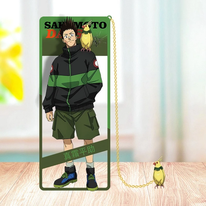 Bookmark Haven’t You Heard I’m Sakamoto 9cm/3.54in Anime Peripherals Cartoon Figures Pendant Collectible Ornaments Funny Gifts
Bookmark Haven’t You Heard I’m Sakamoto 9cm/3.54in Anime Peripherals Cartoon Figures Pendant Collectible Ornaments Funny Gifts