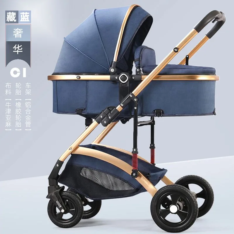 High-landscape stroller can sit and lie and fold with one-click car shock absorption newborn baby car
High-landscape stroller can sit and lie and fold with one-click car shock absorption newborn baby car