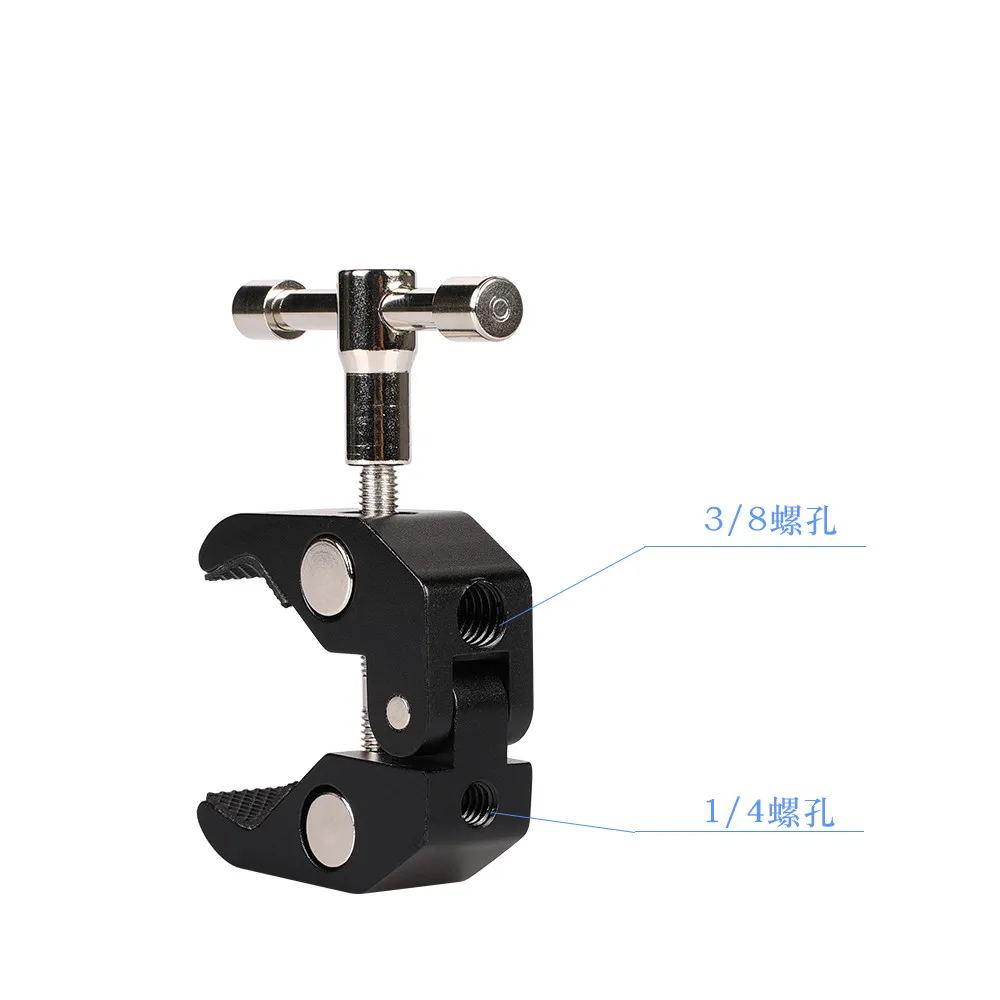 Magic arm Large crab clamp metal multi-functional powerful clamp DV LCD camera accessories large
Magic arm Large crab clamp metal multi-functional powerful clamp DV LCD camera accessories large