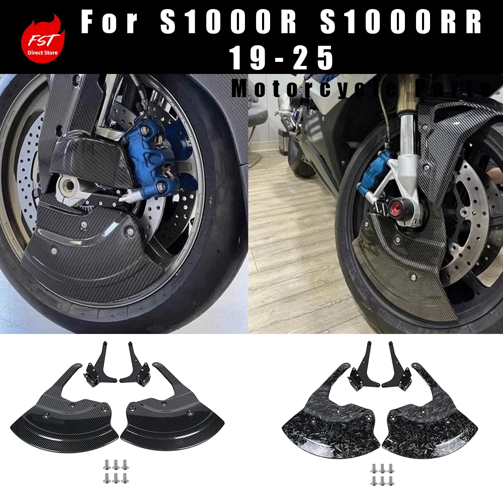 Brake Disc Guard Cooling Protection Mudguard Modification Fits S1000R S1000RR 2019-2025 Models
Brake Disc Guard Cooling Protection Mudguard Modification Fits S1000R S1000RR 2019-2025 Models