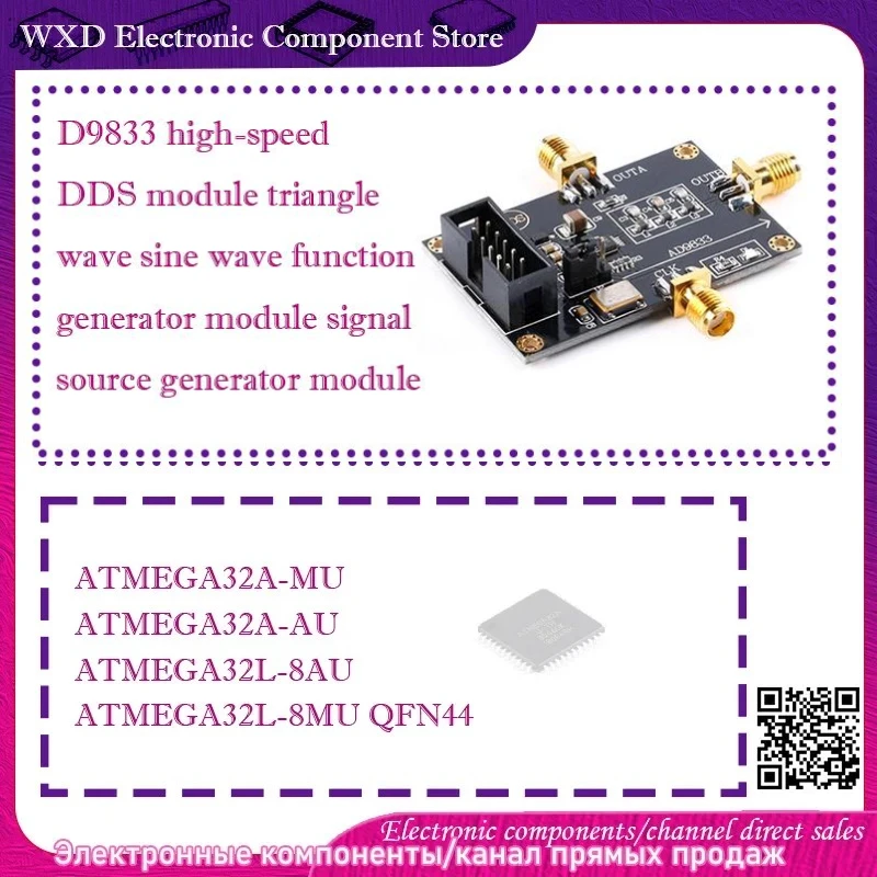 ATMEGA32A-AU 32L-8AU ATMEGA32L-8MU ATMEGA32A-MU AD9833 high-speed DDS module triangle wave sine wave generator module
ATMEGA32A-AU 32L-8AU ATMEGA32L-8MU ATMEGA32A-MU AD9833 high-speed DDS module triangle wave sine wave generator module
