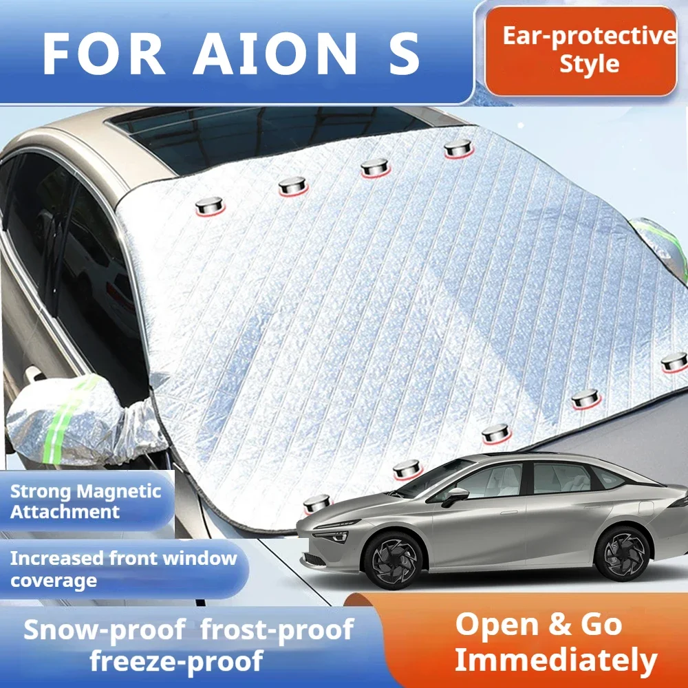 Thickened Car Now Sunshade Windshield Cover With 5/9 Magnets UV Protection Anti Snow Sunlight For Front Windsh for AION S
Thickened Car Now Sunshade Windshield Cover With 5/9 Magnets UV Protection Anti Snow Sunlight For Front Windsh for AION S