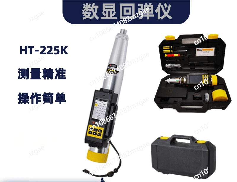 HT-225K integrated digital rebound meter concrete rebound meter large screen voice broadcast
HT-225K integrated digital rebound meter concrete rebound meter large screen voice broadcast