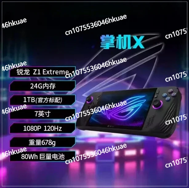 Handheld X Ally X 2nd Generation Windows11 Portable Handheld Game Console Player Country
Handheld X Ally X 2nd Generation Windows11 Portable Handheld Game Console Player Country