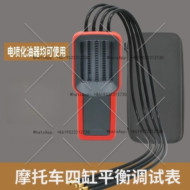 Motorcycle four-cylinder balance meter carburetor EFI double cylinder two-cylinder four-cylinder
Motorcycle four-cylinder balance meter carburetor EFI double cylinder two-cylinder four-cylinder