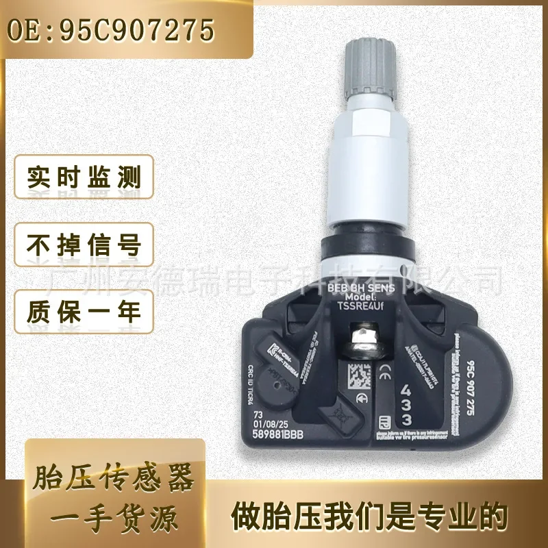 Tire Pressure Sensor for Volkswagen Audi Porsche Ford 95C907275 32134419
Tire Pressure Sensor for Volkswagen Audi Porsche Ford 95C907275 32134419