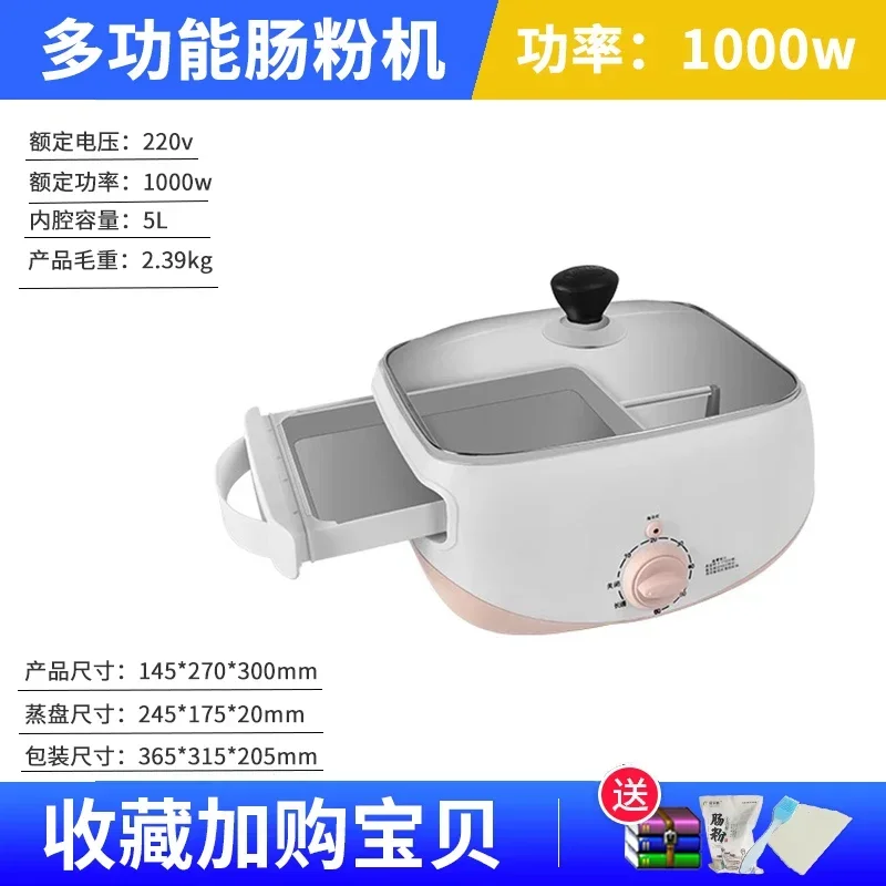 BB household small mini breakfast machine multi-function electric steamer drawer type
BB household small mini breakfast machine multi-function electric steamer drawer type