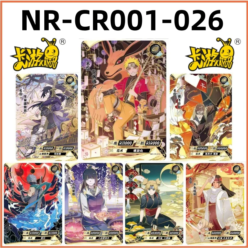 KAYOU (Naruto) NO.001-026CR series card Kakashi Uchiha Tsunade Kushina anime character series toy gift card
KAYOU (Naruto) NO.001-026CR series card Kakashi Uchiha Tsunade Kushina anime character series toy gift card