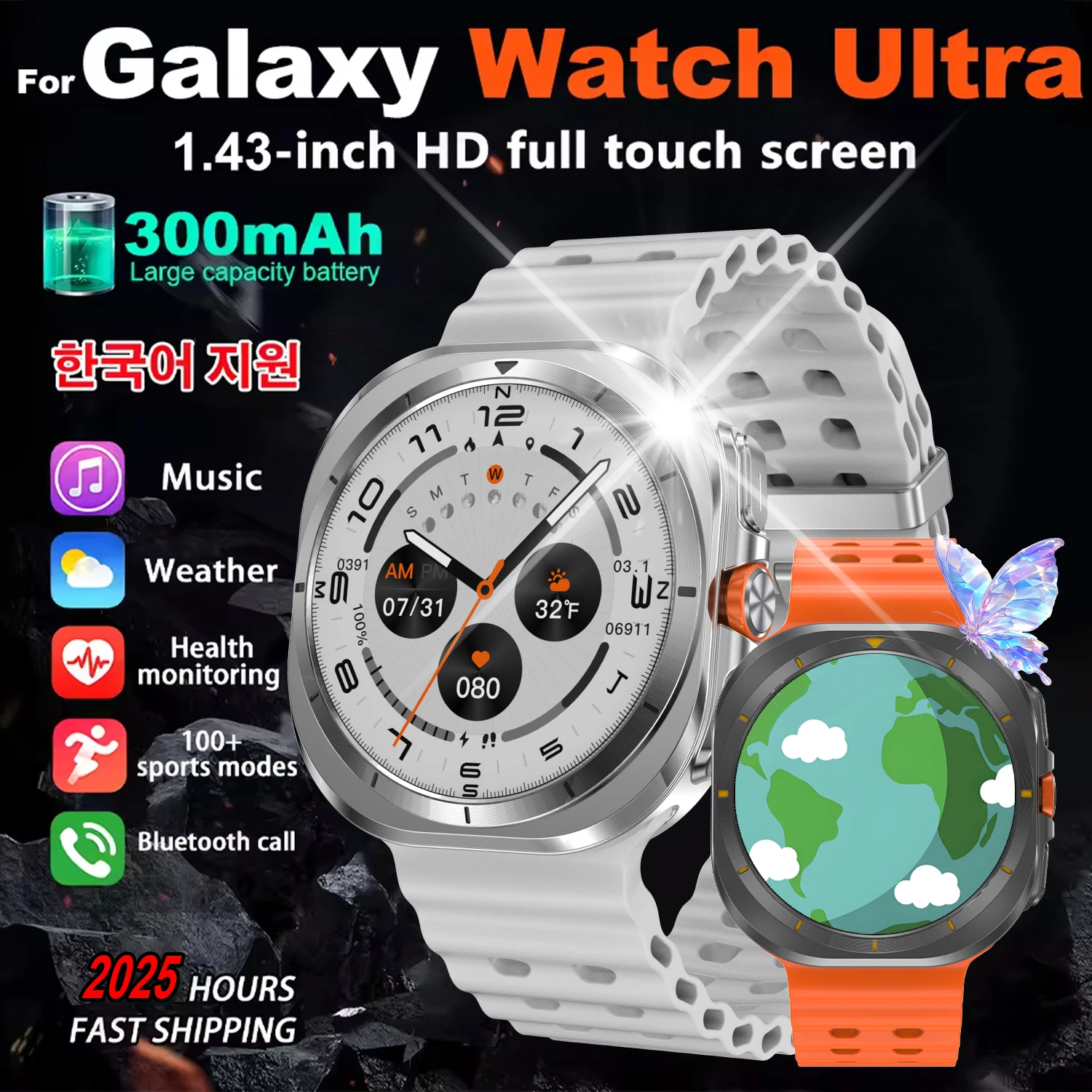 2025 ГОРЯЧИЙ НОВЫЙ для Samsung Galaxy DT 7 Ultra Смарт-часы с AMOLED-экраном Многофункциональный спортивный фитнес-трекер Смарт-часы для здоровья
2025 ГОРЯЧИЙ НОВЫЙ для Samsung Galaxy DT 7 Ultra Смарт-часы с AMOLED-экраном Многофункциональный спортивный фитнес-трекер Смарт-часы для здоровья