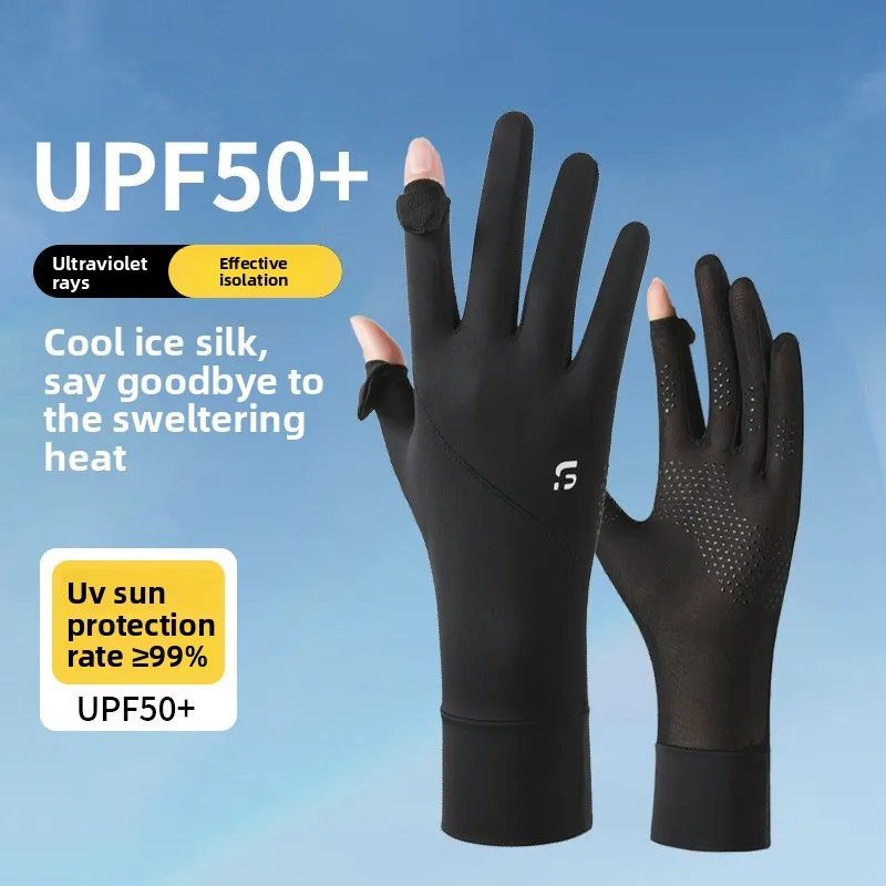 Extended Ice Silk Gloves for Women, UV Protection, Touch Screen, Cycling, Anti Slip, Thin Summer Sun Protection Gloves for Women
Extended Ice Silk Gloves for Women, UV Protection, Touch Screen, Cycling, Anti Slip, Thin Summer Sun Protection Gloves for Women