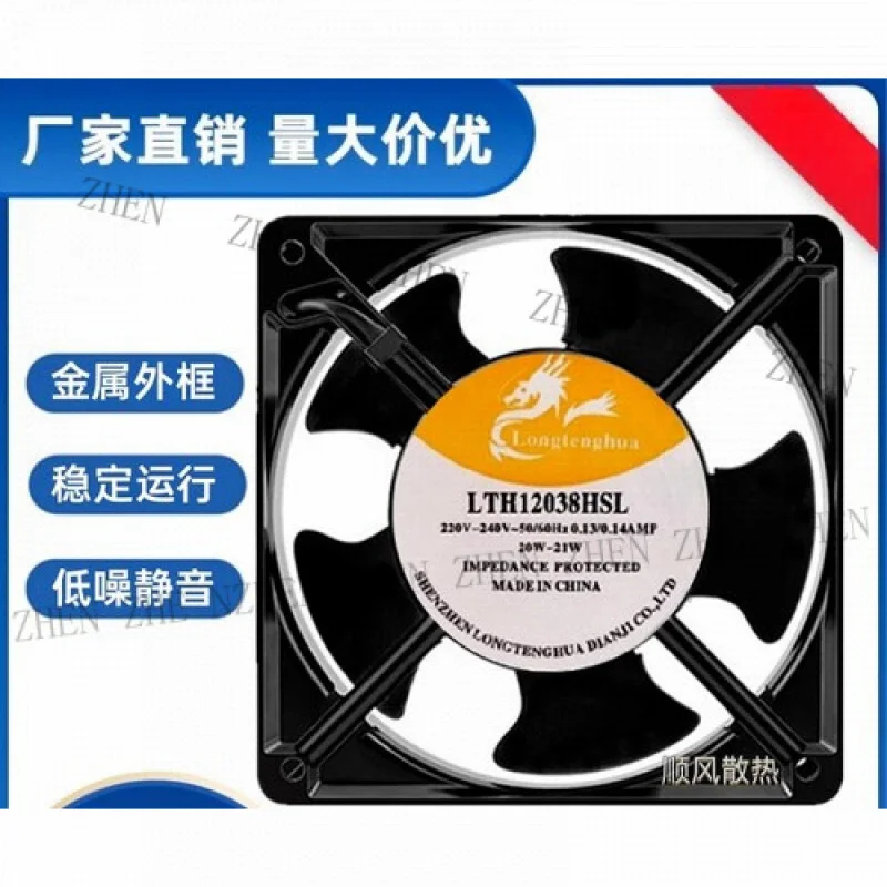 Y FOR LONGTENGHUA LTH12038HSL 220V-240V Cooling Fan Axial Fan
Y FOR LONGTENGHUA LTH12038HSL 220V-240V Cooling Fan Axial Fan