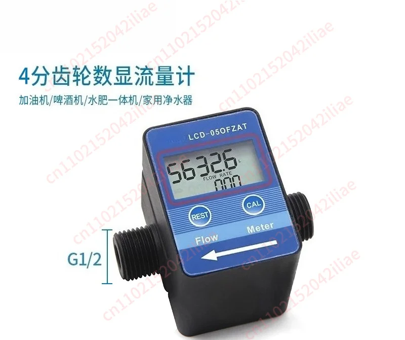 Flowmeter Measuring Instrument LCD-05OFZATG1/2 Gear Liquid Sensor High-precision Syrup Digital Liquid Crystal Flowmeter
Flowmeter Measuring Instrument LCD-05OFZATG1/2 Gear Liquid Sensor High-precision Syrup Digital Liquid Crystal Flowmeter