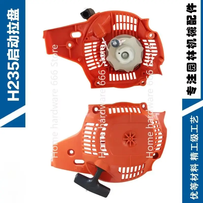 Подходит для стартера H235, тянущая пластина H240, тянущая пластина H240, тянущая пластина стартера в сборе
Подходит для стартера H235, тянущая пластина H240, тянущая пластина H240, тянущая пластина стартера в сборе