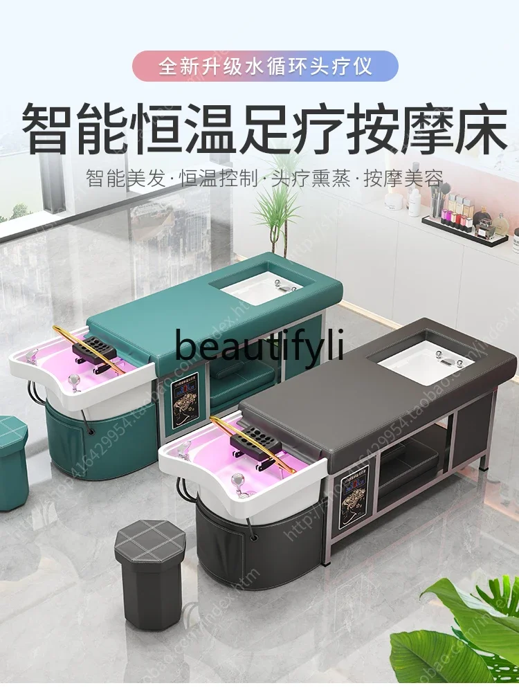SS Multifunctional beauty salon water circulation constant temperature integrated head therapy foot bath massage shampoo bed
SS Multifunctional beauty salon water circulation constant temperature integrated head therapy foot bath massage shampoo bed