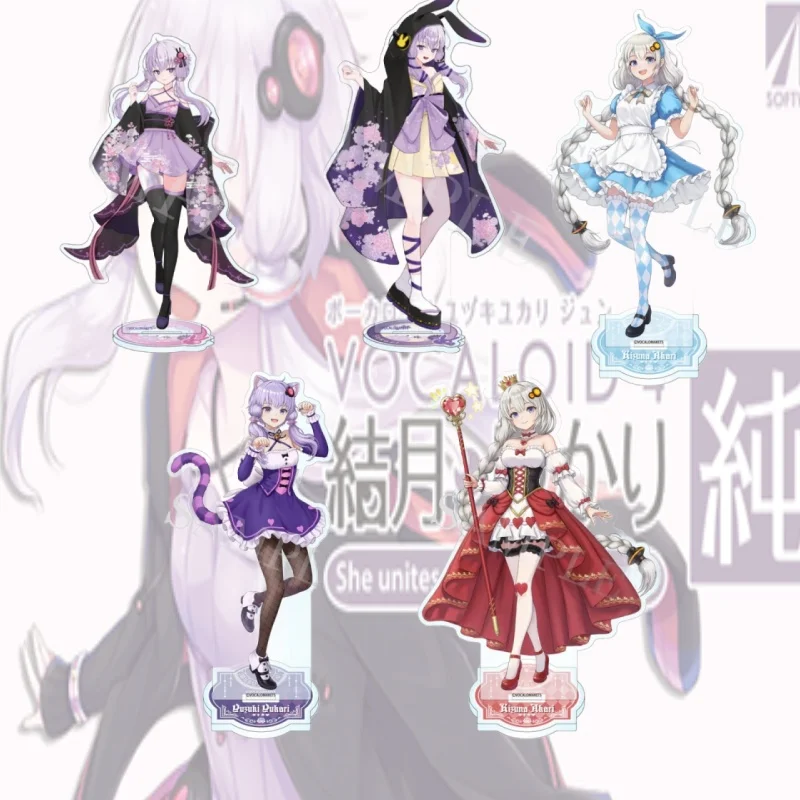 Yuzuki Yukar Kizuna Akari 15CM Acrylic Stand figure Stand Plate Cosplay Prop Decor Cartoons present Friend Festivals keychain
Yuzuki Yukar Kizuna Akari 15CM Acrylic Stand figure Stand Plate Cosplay Prop Decor Cartoons present Friend Festivals keychain