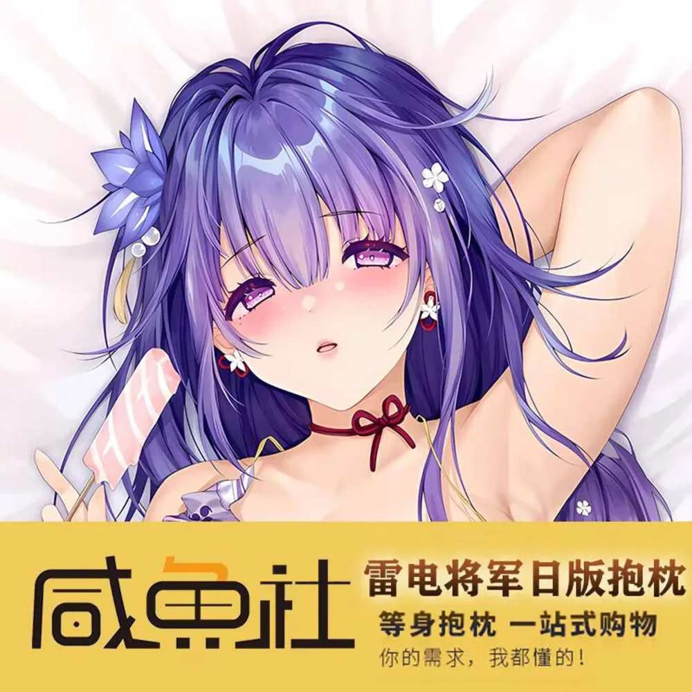 Genshin Anime Impact Raiden Shogun Sexy Dakimakura Cosy Otaku Men Pillow Cover Linen Gifts XYS
Genshin Anime Impact Raiden Shogun Sexy Dakimakura Cosy Otaku Men Pillow Cover Linen Gifts XYS