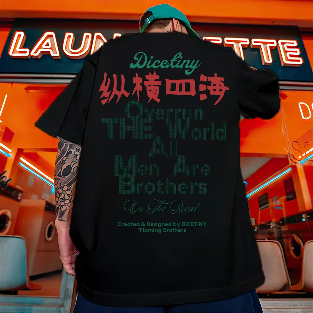 3d Blessing Text Print Short Sleeve T-Shirt For Men New Trendy Men's T-Shirt Street Hip Hop Man Clothes Oversized Loose Tee Tops
3d Blessing Text Print Short Sleeve T-Shirt For Men New Trendy Men's T-Shirt Street Hip Hop Man Clothes Oversized Loose Tee Tops