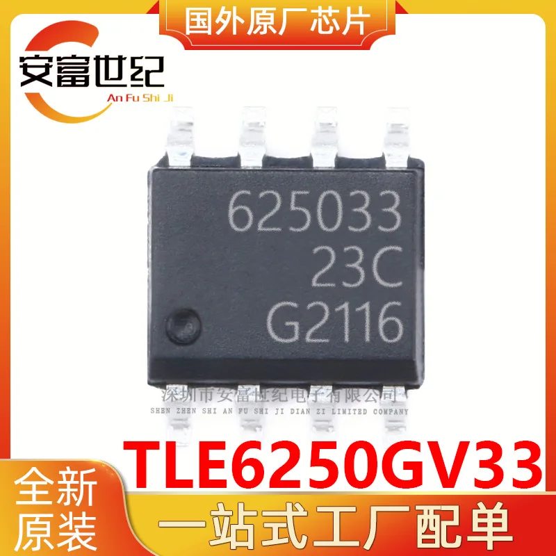 TLE6250GV33 CAN interface integrated circuit SOIC-8 Brand new original TLE6250GV33XUMA1
TLE6250GV33 CAN interface integrated circuit SOIC-8 Brand new original TLE6250GV33XUMA1