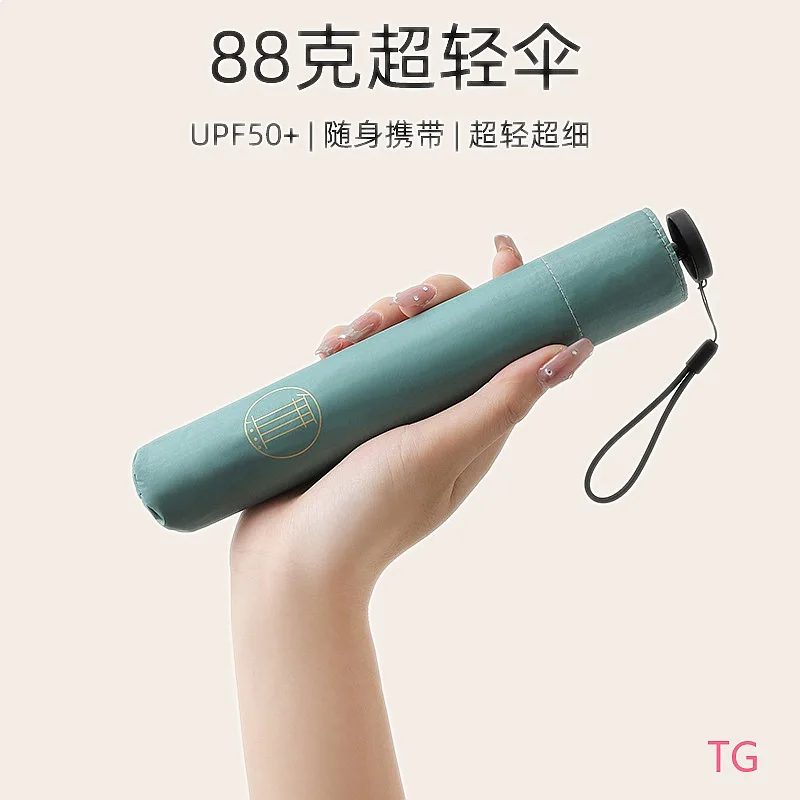 Ultra Light Pencil Umbrella 5K Color Coating Mini Portable UV Rain Sun Umbrella
Ultra Light Pencil Umbrella 5K Color Coating Mini Portable UV Rain Sun Umbrella