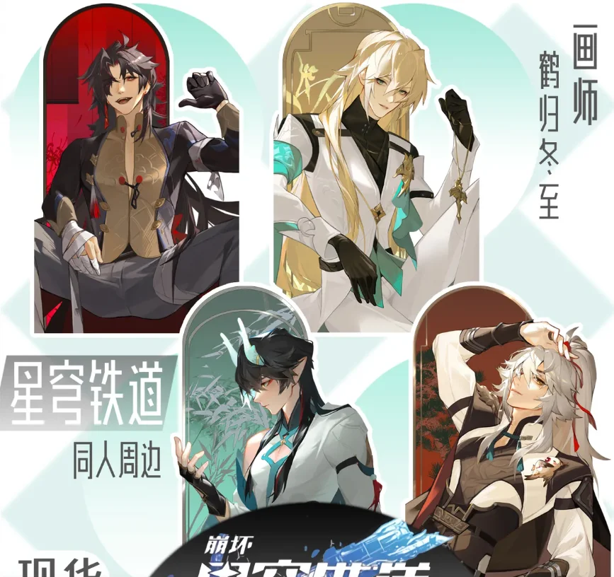 Honkai:Star Rail DanHeng Jing Yuan Blade Cosplay Anime Cartoon Acrylic Standing sign Accessories Ornament Halloween Gift
Honkai:Star Rail DanHeng Jing Yuan Blade Cosplay Anime Cartoon Acrylic Standing sign Accessories Ornament Halloween Gift