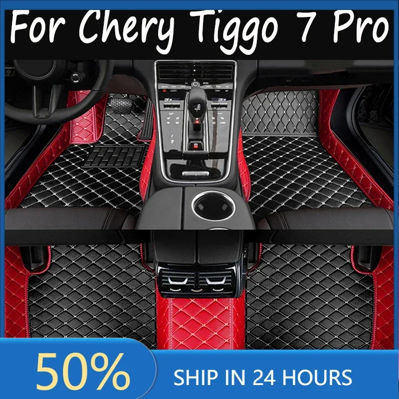 Кожаные автомобильные коврики на заказ для Chery Tiggo 7 Pro 2021, коврики, подкладки для ног, аксессуары
Кожаные автомобильные коврики на заказ для Chery Tiggo 7 Pro 2021, коврики, подкладки для ног, аксессуары