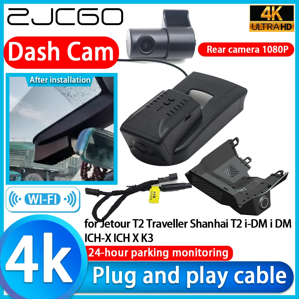 for Jetour T2 Traveller Shanhai T2 i-DM i DM ICH-X ICH X K3 Wifi 4K DVR Dash Cam Camera Sony Lens Video Recorder Parking Monitor
for Jetour T2 Traveller Shanhai T2 i-DM i DM ICH-X ICH X K3 Wifi 4K DVR Dash Cam Camera Sony Lens Video Recorder Parking Monitor