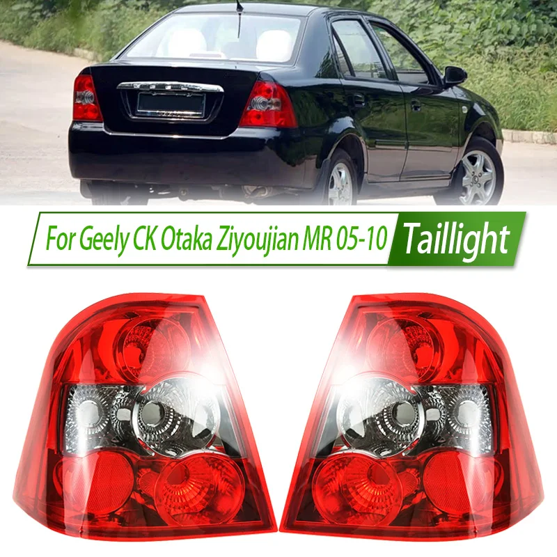For Geely CK Otaka Ziyoujian MR 05-10 Taillight Style Rear Lamp with Turn Signal Reverse Light Direct Cover Lens Housing
For Geely CK Otaka Ziyoujian MR 05-10 Taillight Style Rear Lamp with Turn Signal Reverse Light Direct Cover Lens Housing