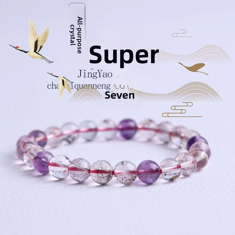 Ultimate Super 7 Crystal Bracelet - Natural Amethyst & Lepidocrocite for Powerful Energy, Unisex Jewelry
Ultimate Super 7 Crystal Bracelet - Natural Amethyst & Lepidocrocite for Powerful Energy, Unisex Jewelry