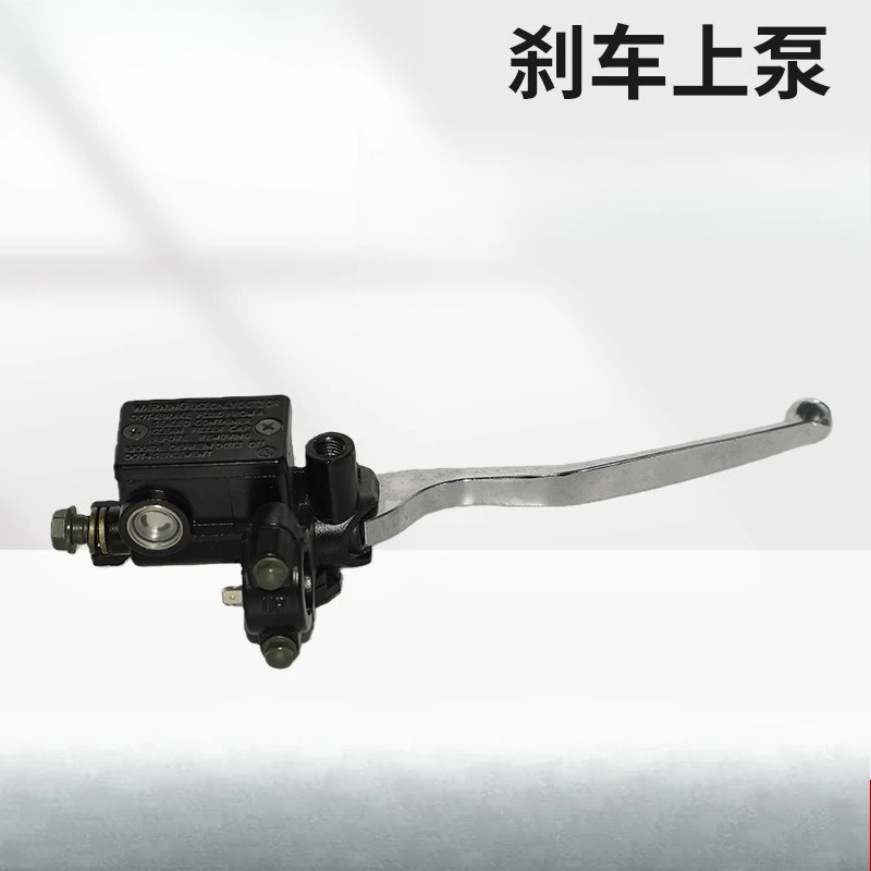 Electric vehicle disc brake upper pump Northern Lights upper pump left and right upper pump Electric vehicle Electric motorcycle
Electric vehicle disc brake upper pump Northern Lights upper pump left and right upper pump Electric vehicle Electric motorcycle