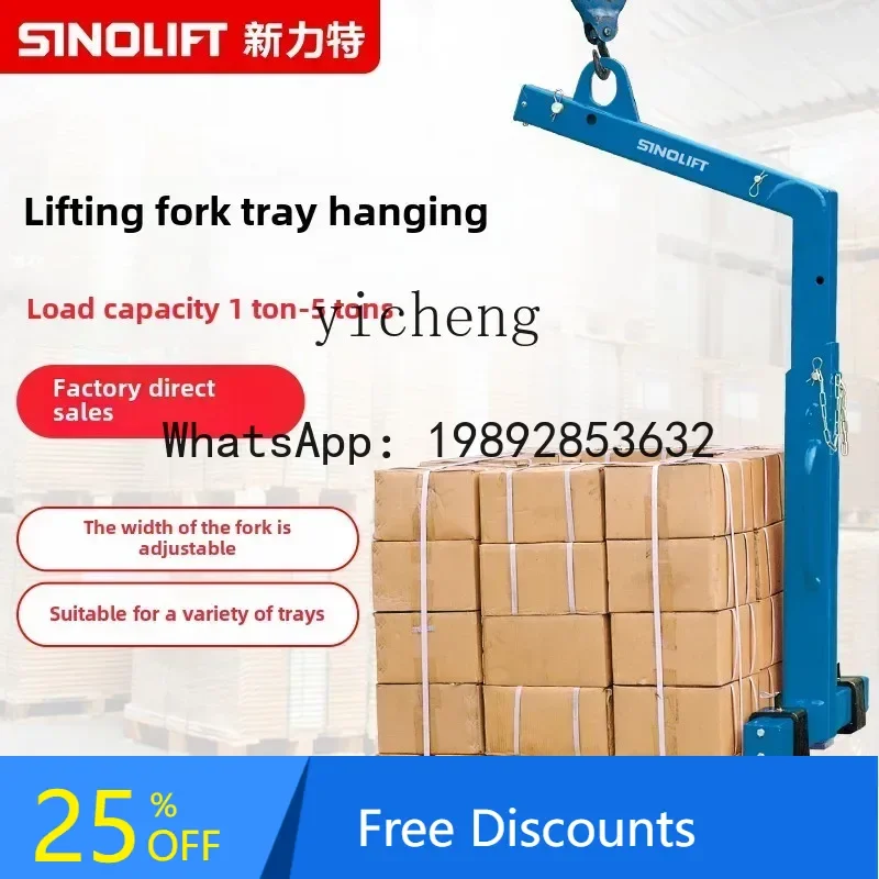 B1 . Manual pallet crane balance fork crane Automatic balance fork lifting tool
B1 . Manual pallet crane balance fork crane Automatic balance fork lifting tool