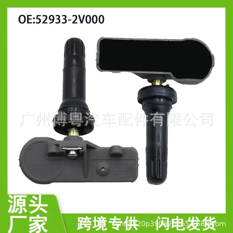 For 52933-2V000 Tire Pressure Monitor TPMS Sensor Auto Parts Wholesale
For 52933-2V000 Tire Pressure Monitor TPMS Sensor Auto Parts Wholesale