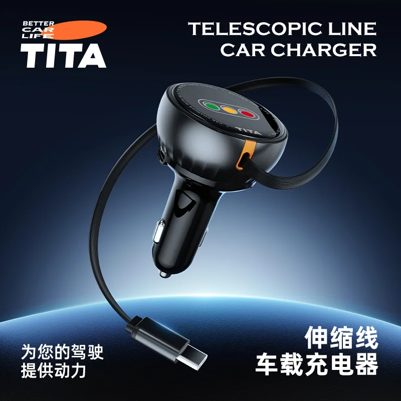 TITA 45 Вт Выдвижное автомобильное зарядное устройство USB C Быстрая зарядка с кабелем USB C
TITA 45 Вт Выдвижное автомобильное зарядное устройство USB C Быстрая зарядка с кабелем USB C
