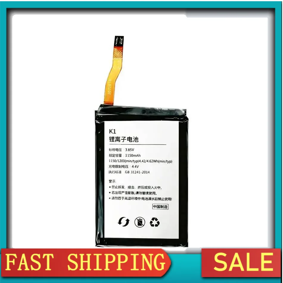 Reliable Replacement Mobile Phone Battery 1150Mah For Xiaomi Qin K1
Reliable Replacement Mobile Phone Battery 1150Mah For Xiaomi Qin K1