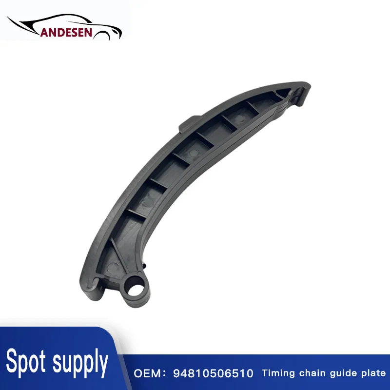 94810506510 is suitable for Porsche CAYENNE PANAMERA MACAN timing chain guide plate tensioner blades
94810506510 is suitable for Porsche CAYENNE PANAMERA MACAN timing chain guide plate tensioner blades