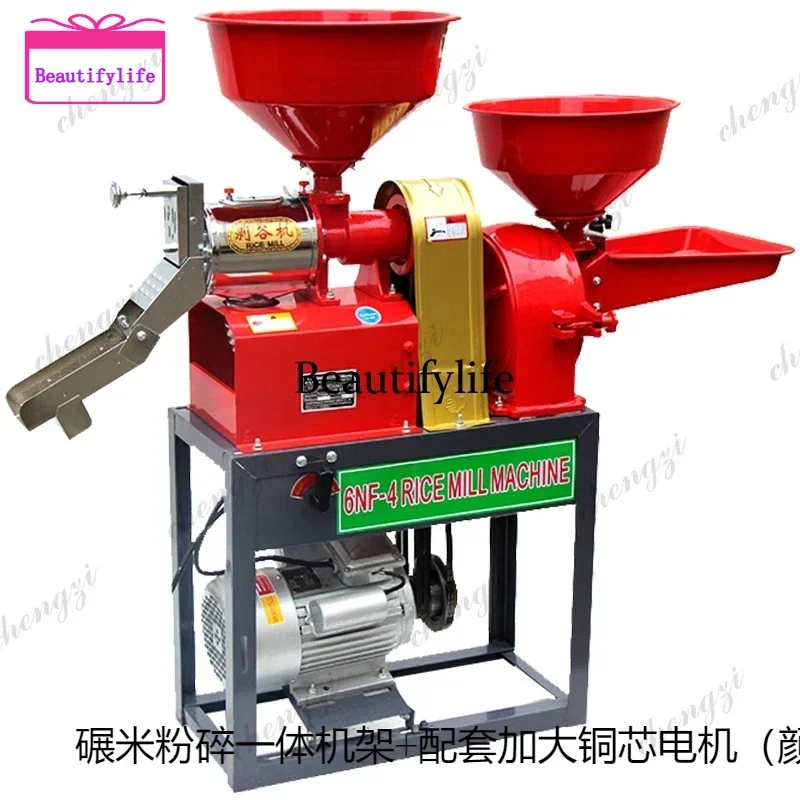 A55 Whole Grain Feed Corn Mill 220V Electric Hammer
A55 Whole Grain Feed Corn Mill 220V Electric Hammer