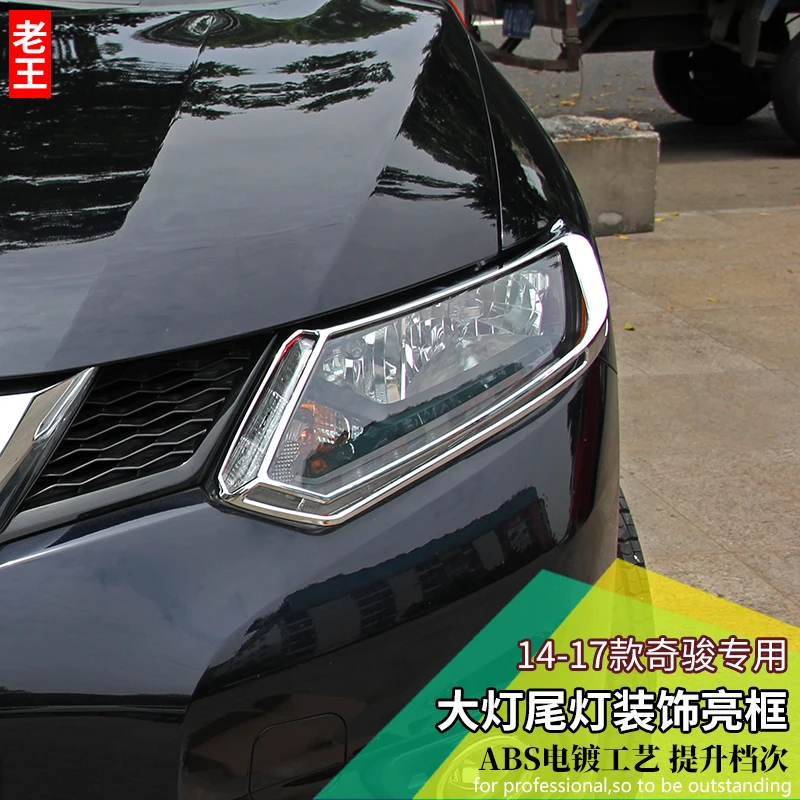 Для Nissan X-Trail X Trail 2014 2015 2016 ABS Хром передний задний багажник лампа крышка отделка Стайлинг украшение
Для Nissan X-Trail X Trail 2014 2015 2016 ABS Хром передний задний багажник лампа крышка отделка Стайлинг украшение