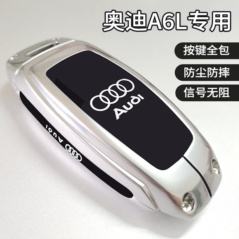 2025 Audi A6L keycase 12/18 premium A4L/A7L/Q8 zinc alloy protective case car key bag
2025 Audi A6L keycase 12/18 premium A4L/A7L/Q8 zinc alloy protective case car key bag