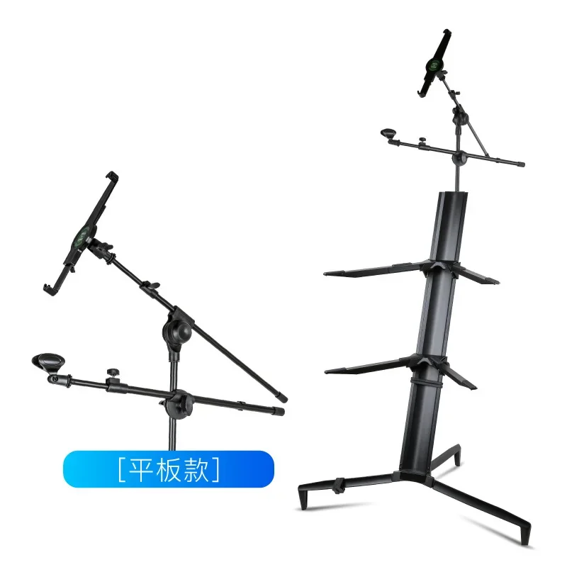 2025 Professional Aluminum Piano Stand Concert-Grade with Integrated iPad & Microphone Holder
2025 Professional Aluminum Piano Stand Concert-Grade with Integrated iPad & Microphone Holder