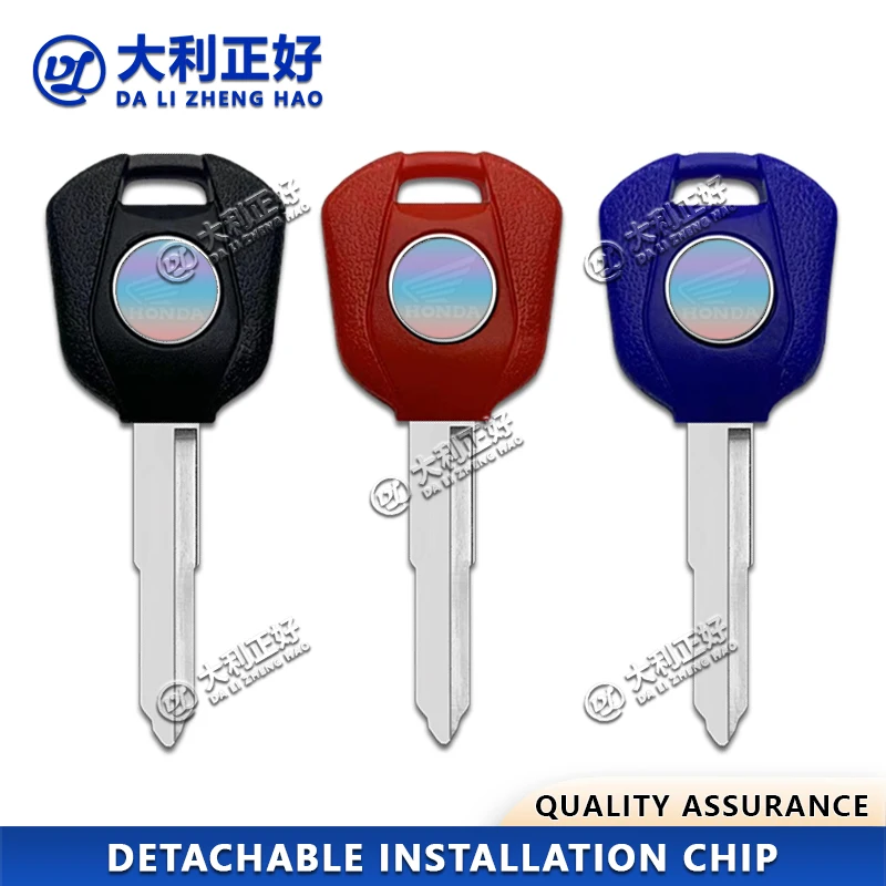 DL Motorcycle keys Suitable for Honda CM500 CM300 CB400X CB400F motorcycle key embryo Honda Blank Key Detachable chip key
DL Motorcycle keys Suitable for Honda CM500 CM300 CB400X CB400F motorcycle key embryo Honda Blank Key Detachable chip key