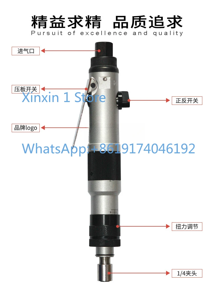 AT-417 AT-418 Automatic Clutch Air Batch Pneumatic Screwdriver
AT-417 AT-418 Automatic Clutch Air Batch Pneumatic Screwdriver