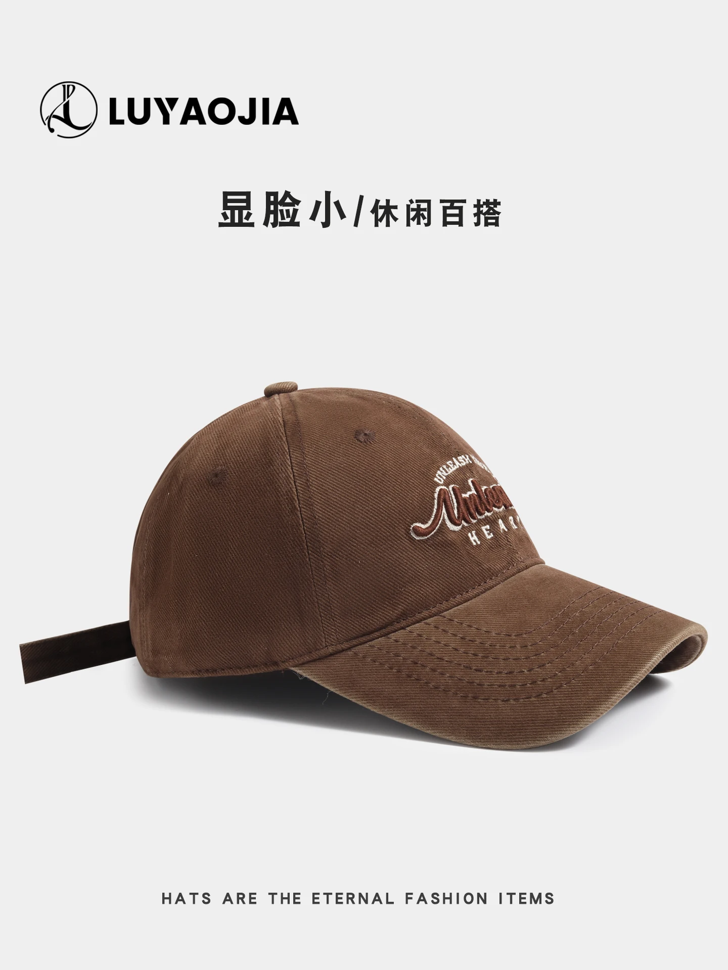 Autumn New Letter Embroidery Baseball Cap Wide Brim Face Slimming Big Head Circumference Versatile Casual Duckbill Cap
Autumn New Letter Embroidery Baseball Cap Wide Brim Face Slimming Big Head Circumference Versatile Casual Duckbill Cap
